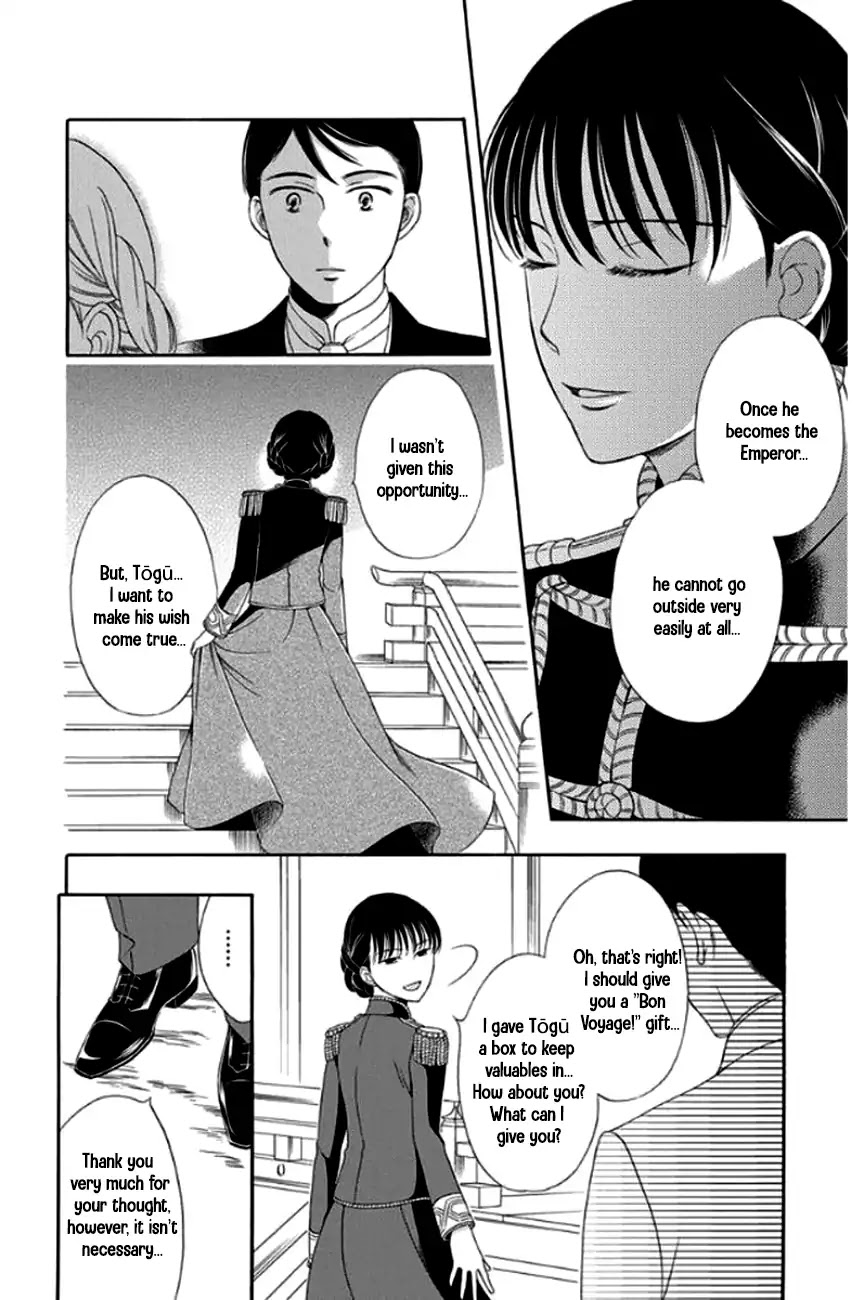 Palace Meidi Chapter 28 page 28 - Chapter 28 [END]