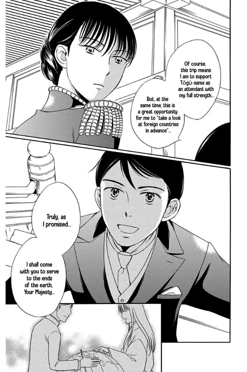 Palace Meidi Chapter 28 page 29 - Chapter 28 [END]