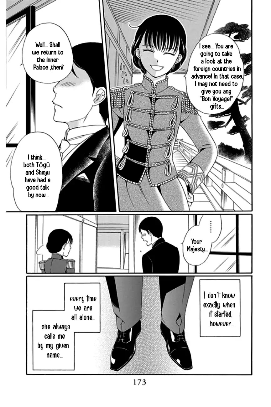 Palace Meidi Chapter 28 page 33 - Chapter 28 [END]