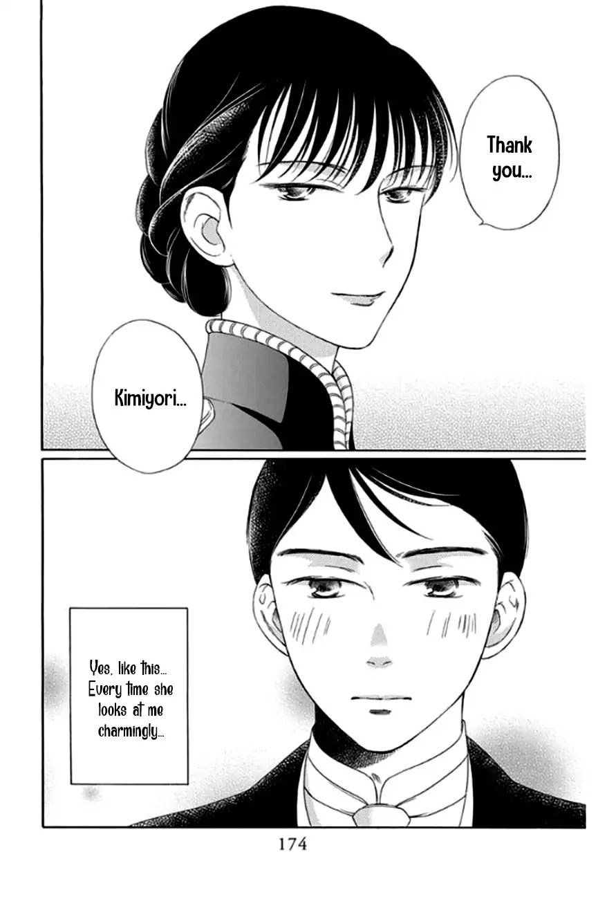 Palace Meidi Chapter 28 page 34 - Chapter 28 [END]