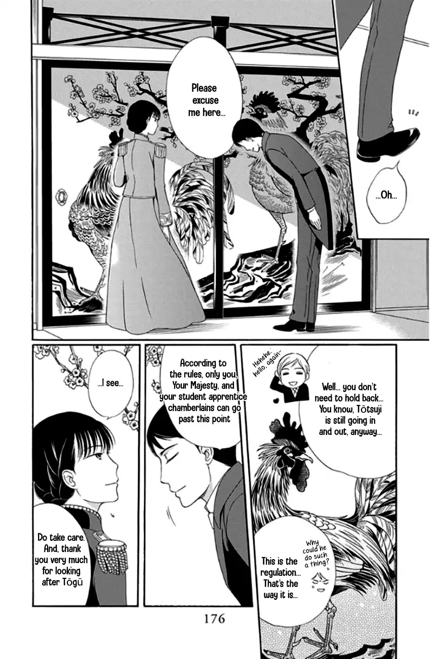 Palace Meidi Chapter 28 page 36 - Chapter 28 [END]