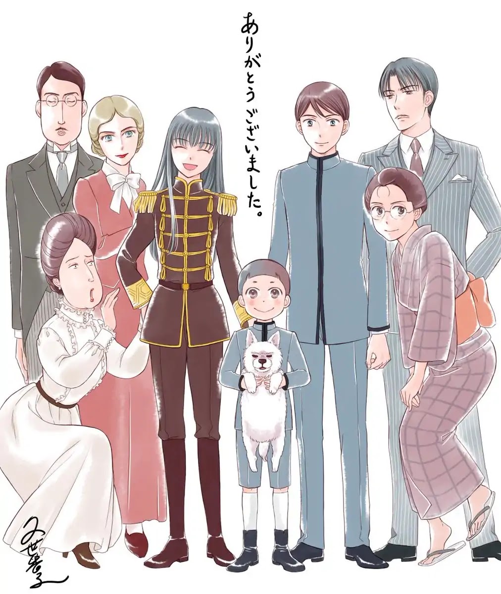 Palace Meidi Chapter 28 page 4 - Chapter 28 [END]