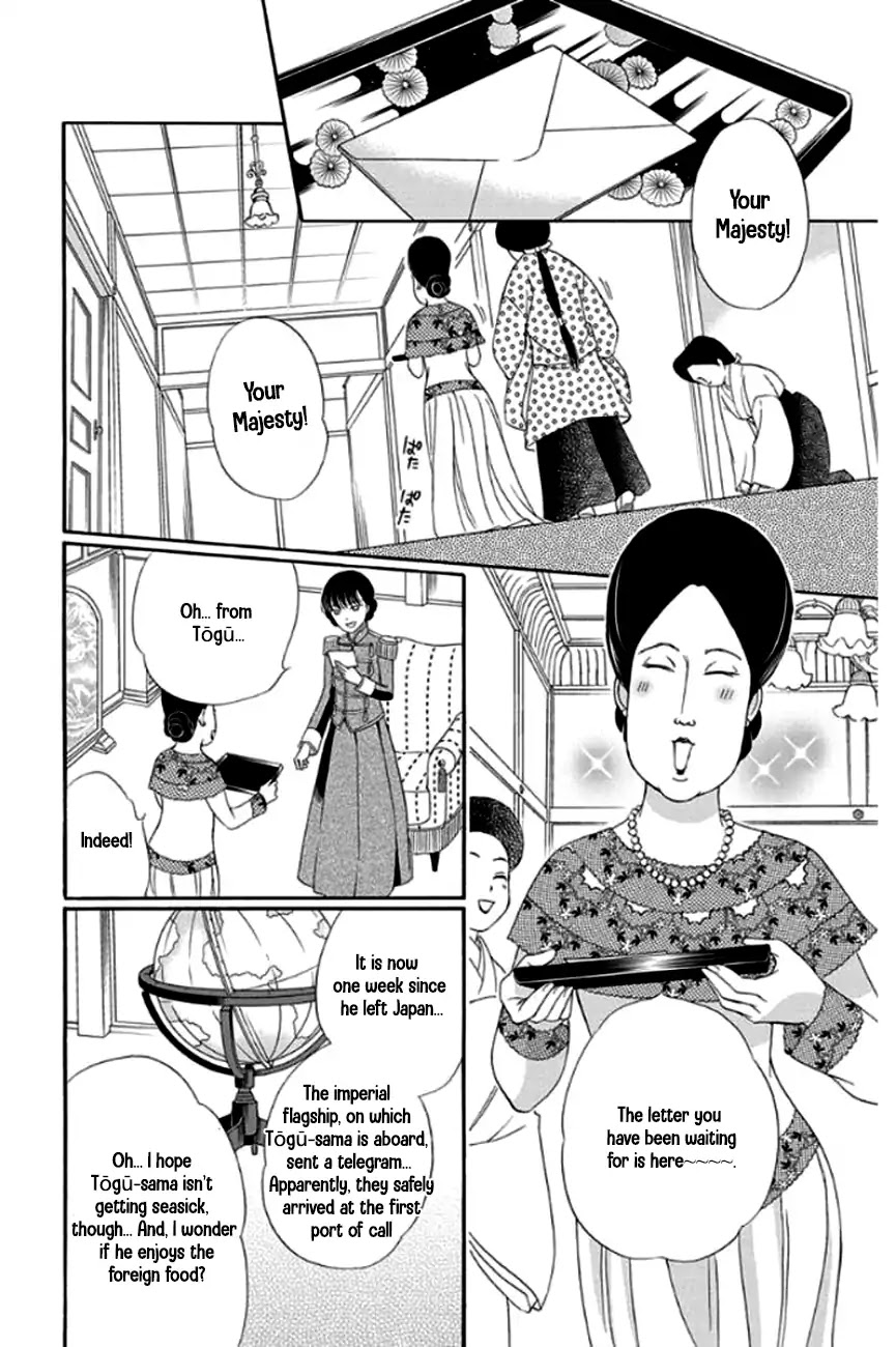 Palace Meidi Chapter 28 page 40 - Chapter 28 [END]