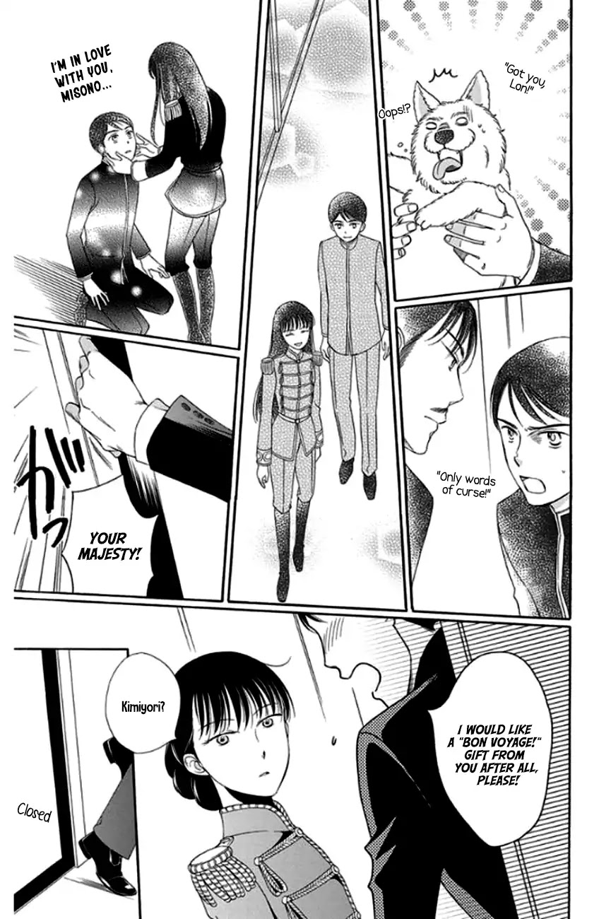 Palace Meidi Chapter 28 page 43 - Chapter 28 [END]