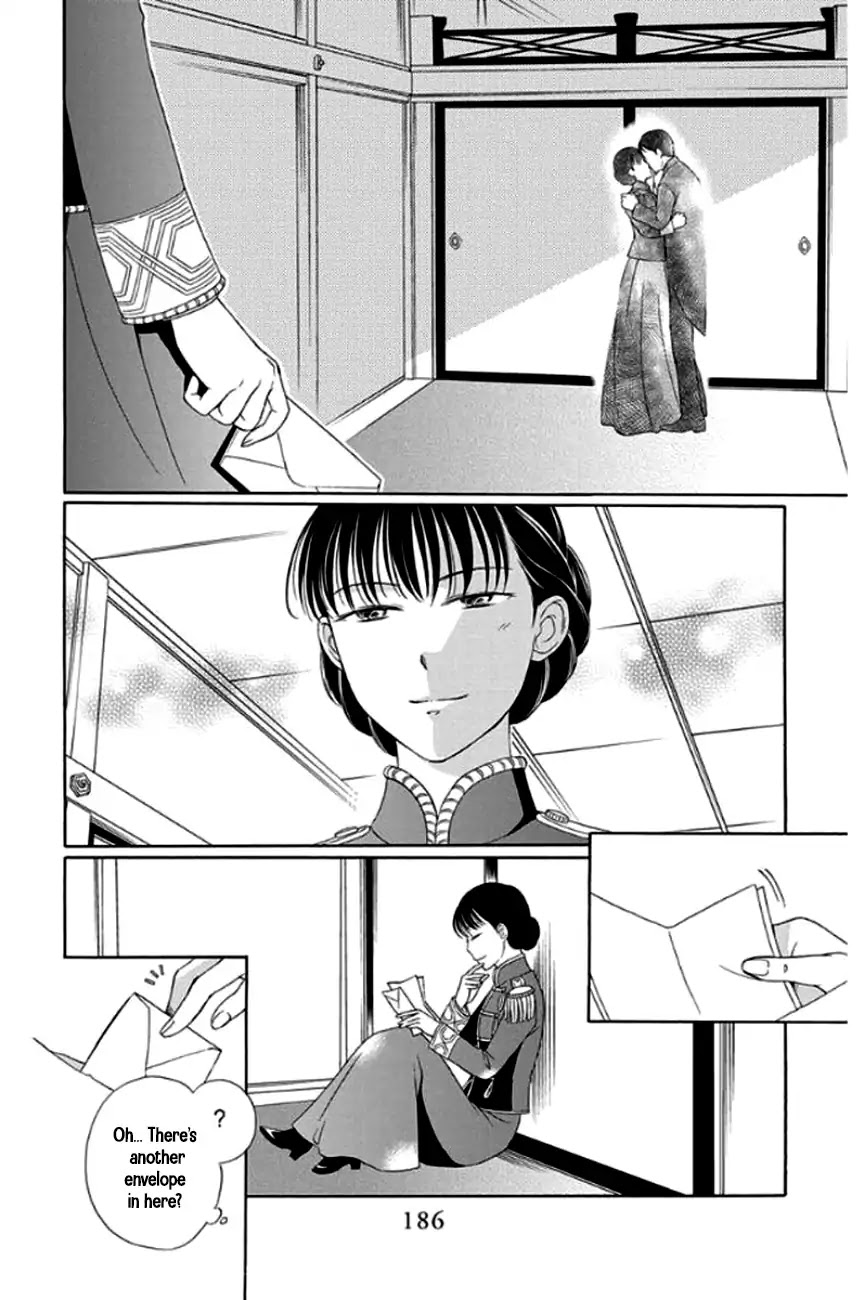 Palace Meidi Chapter 28 page 46 - Chapter 28 [END]