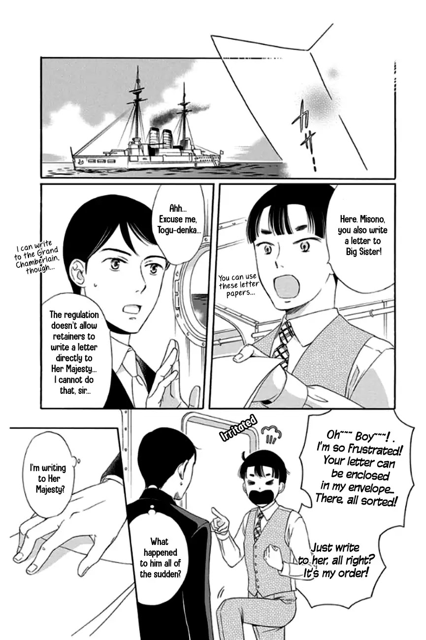Palace Meidi Chapter 28 page 47 - Chapter 28 [END]