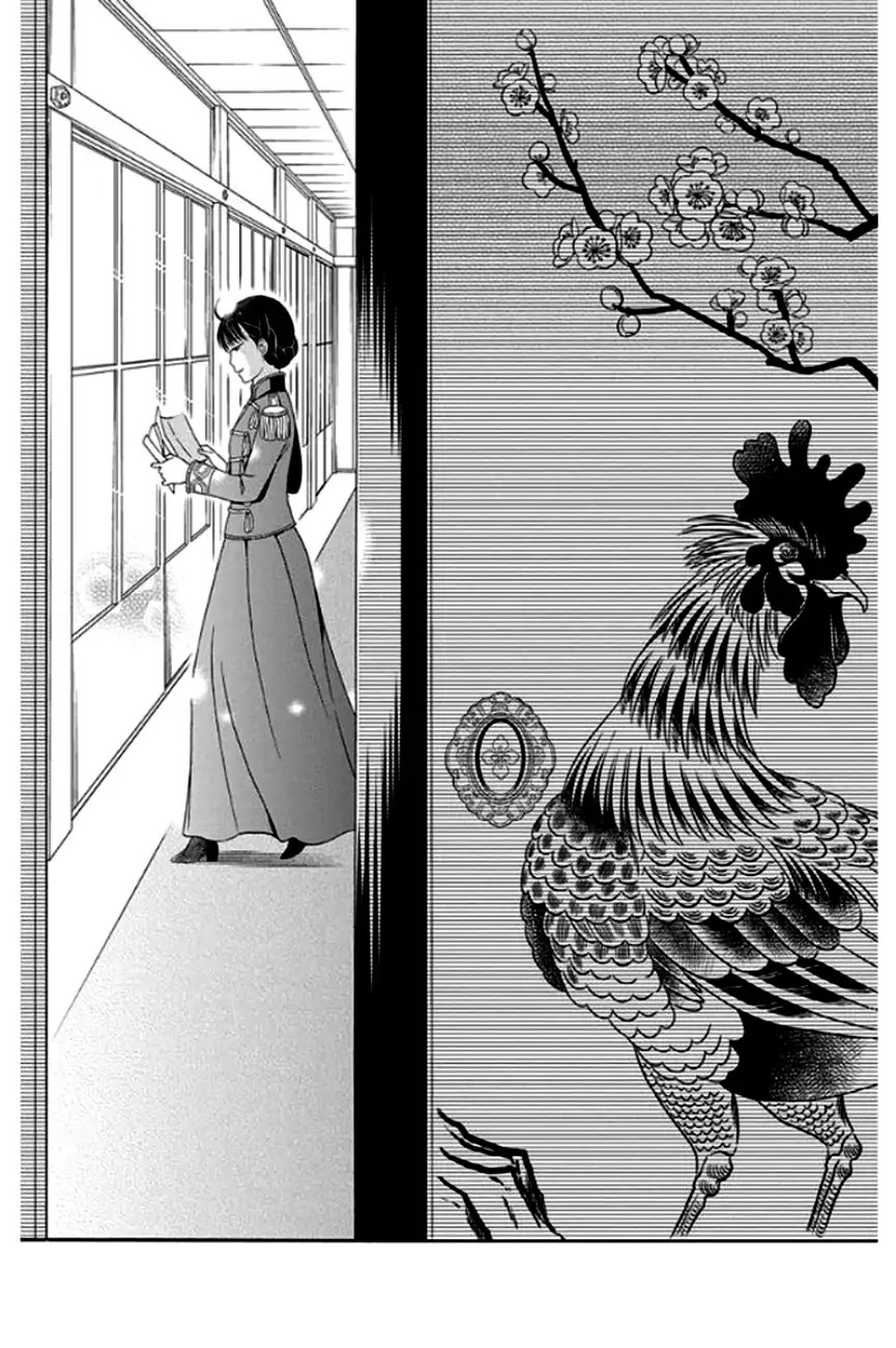 Palace Meidi Chapter 28 page 49 - Chapter 28 [END]