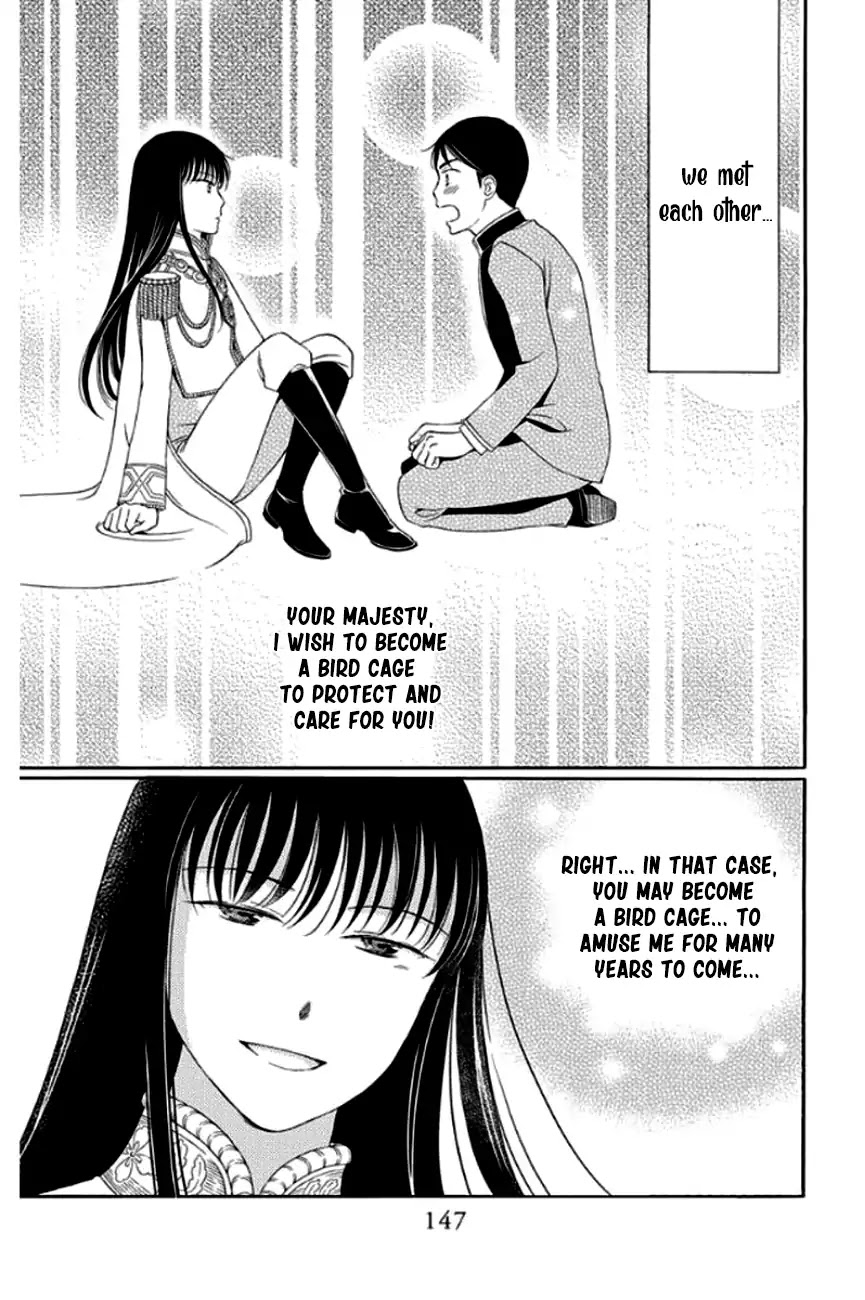 Palace Meidi Chapter 28 page 7 - Chapter 28 [END]