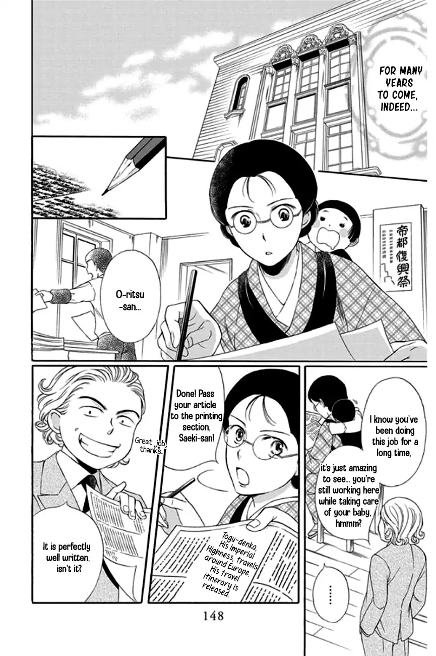 Palace Meidi Chapter 28 page 8 - Chapter 28 [END]