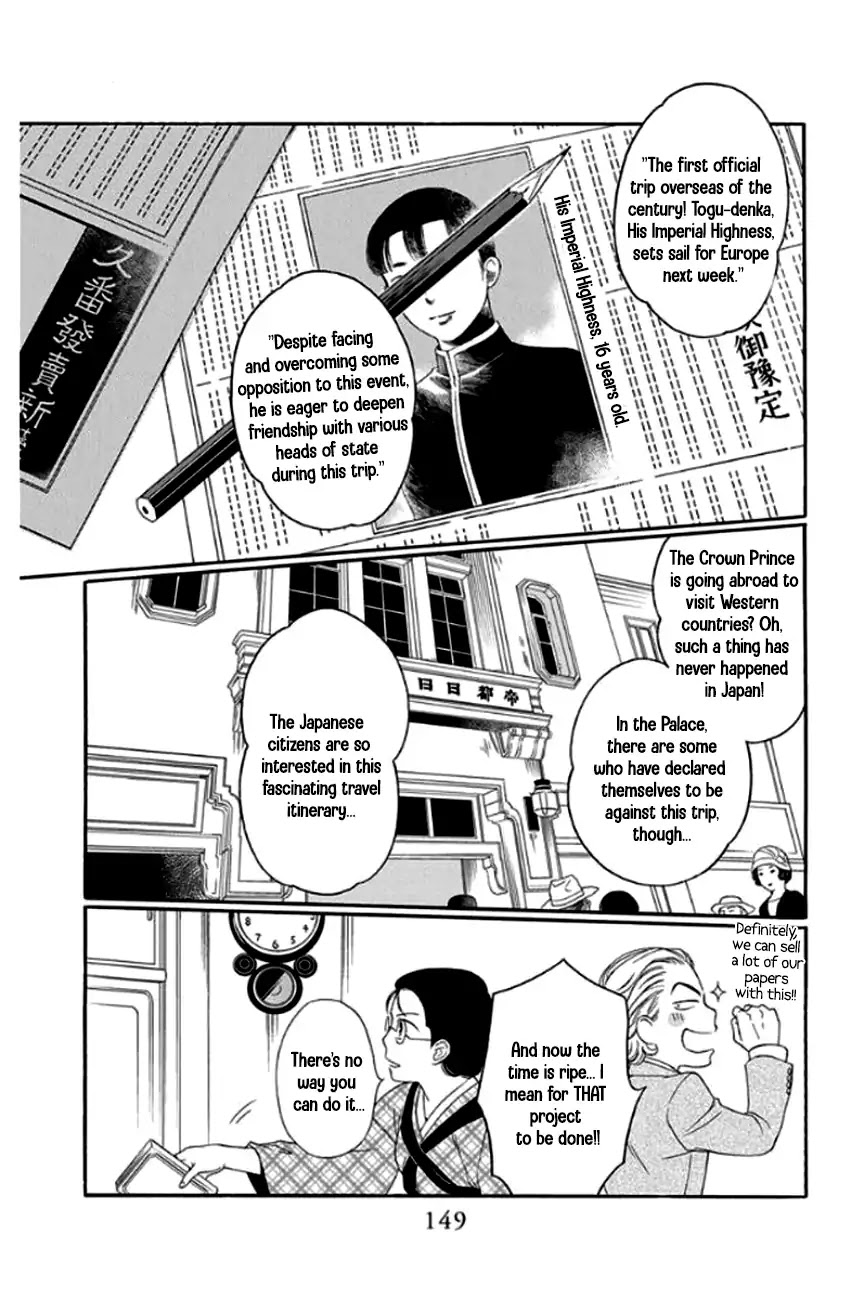 Palace Meidi Chapter 28 page 9 - Chapter 28 [END]