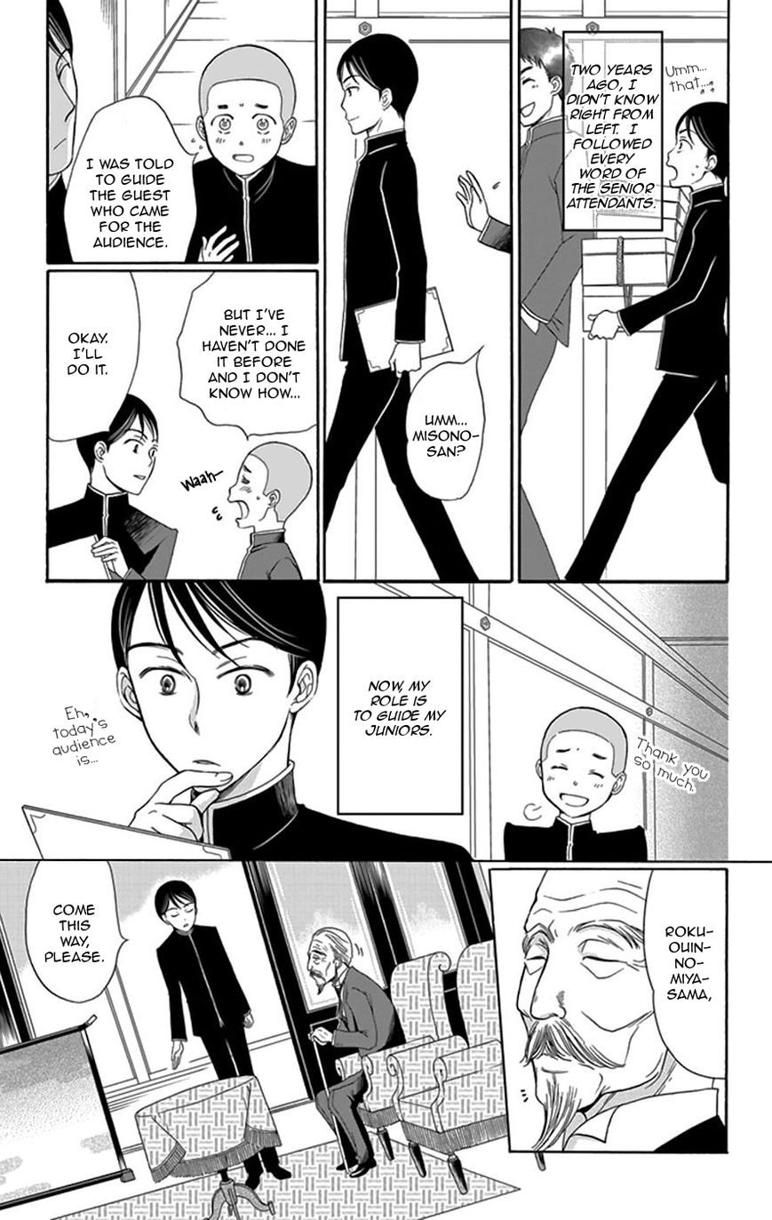 Palace Meidi Chapter 3 page 10 - Chapter 3