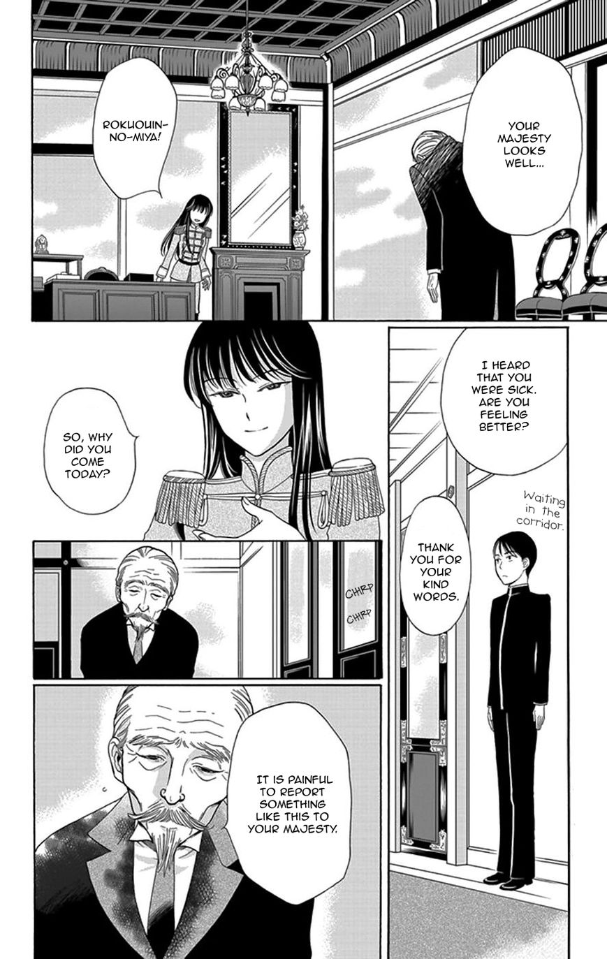 Palace Meidi Chapter 3 page 11 - Chapter 3