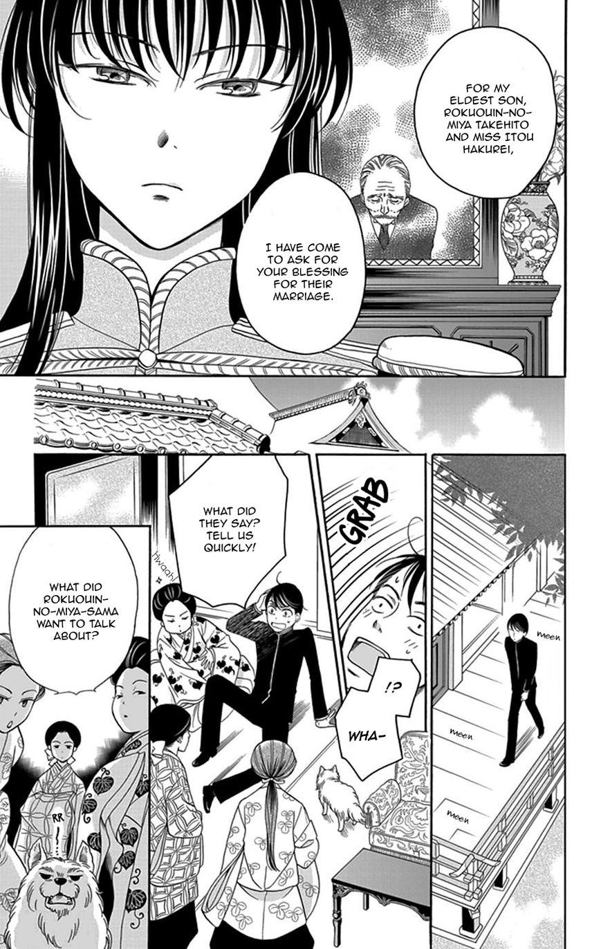 Palace Meidi Chapter 3 page 12 - Chapter 3