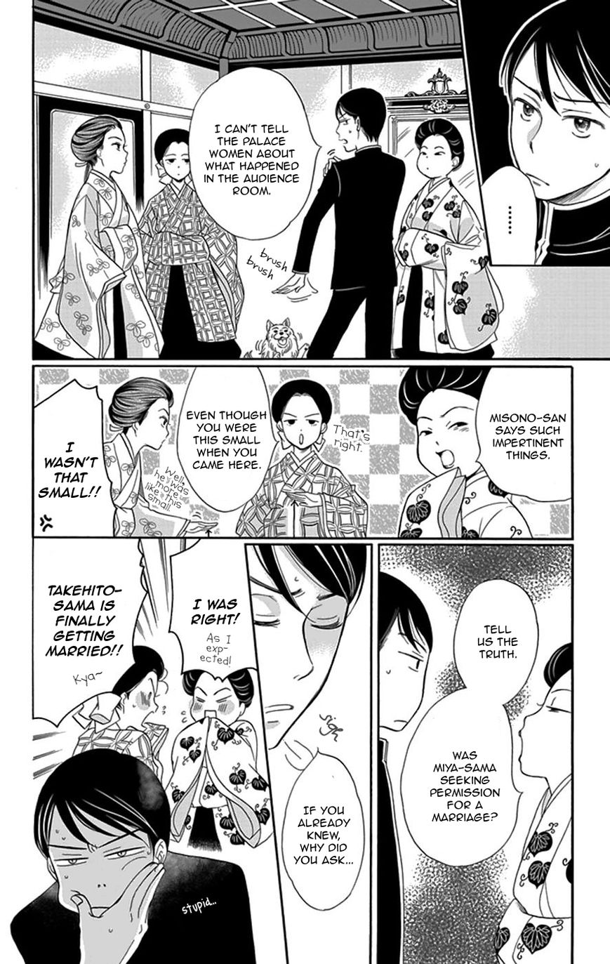 Palace Meidi Chapter 3 page 13 - Chapter 3