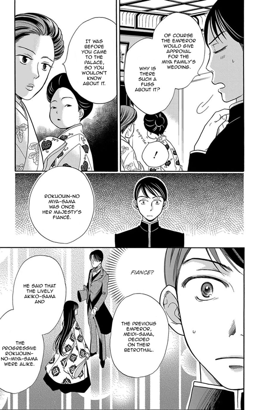 Palace Meidi Chapter 3 page 14 - Chapter 3