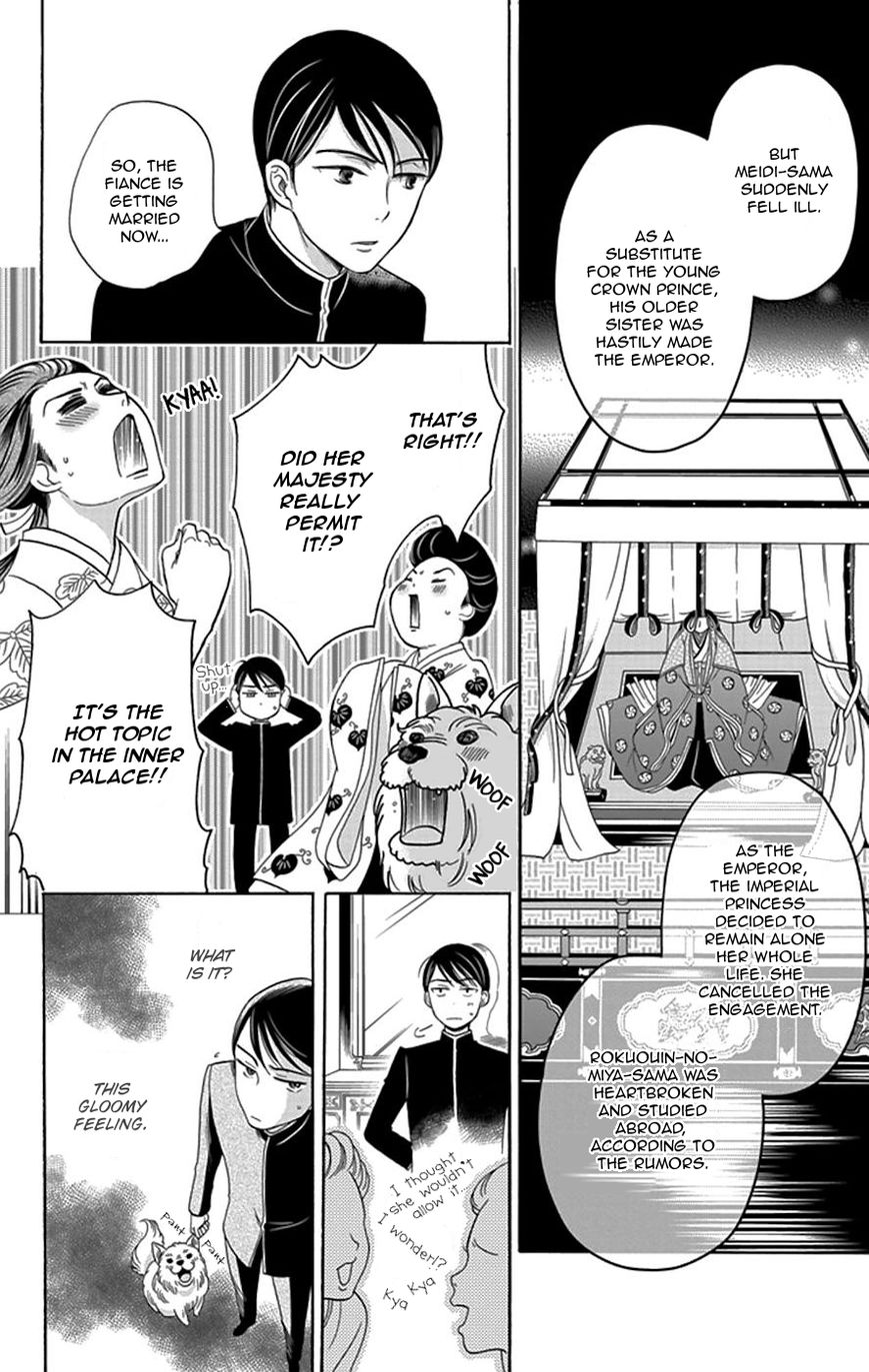Palace Meidi Chapter 3 page 15 - Chapter 3