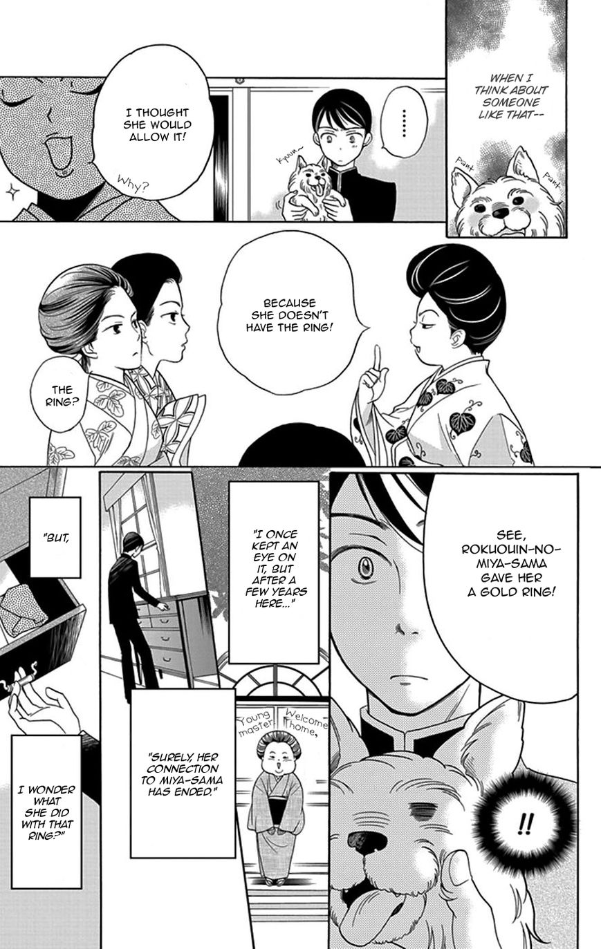Palace Meidi Chapter 3 page 16 - Chapter 3