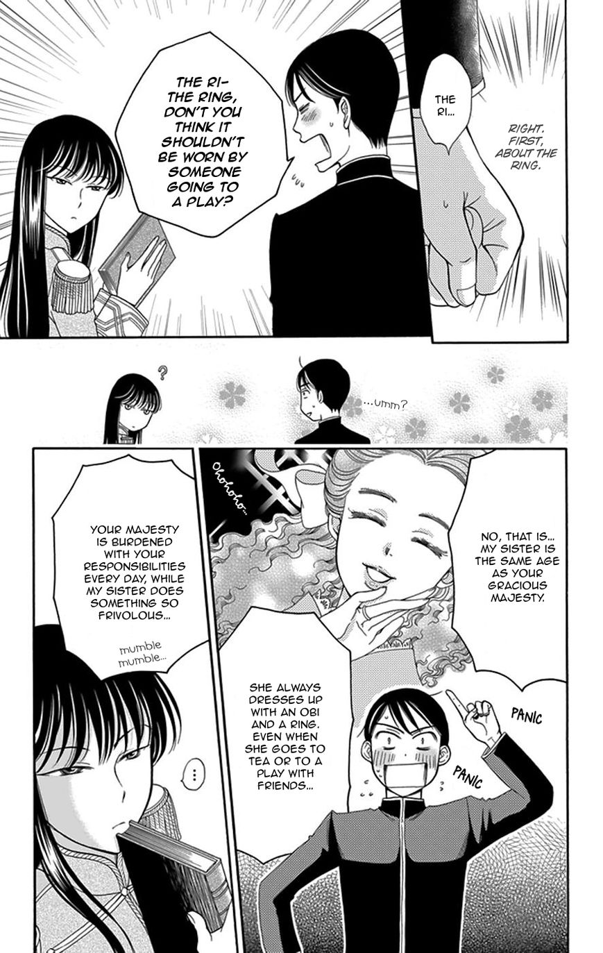 Palace Meidi Chapter 3 page 22 - Chapter 3