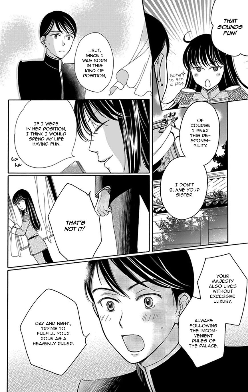 Palace Meidi Chapter 3 page 23 - Chapter 3