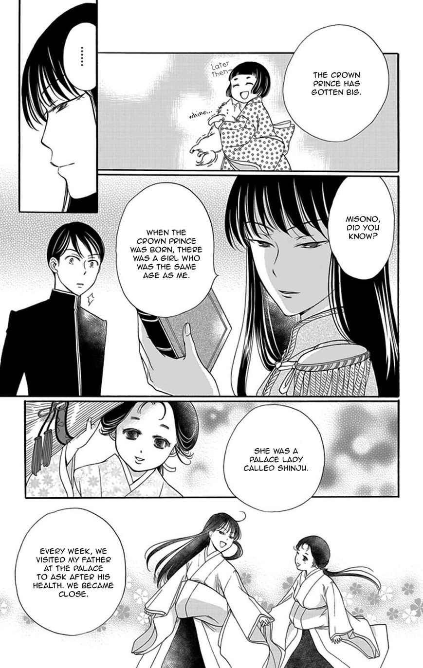 Palace Meidi Chapter 3 page 26 - Chapter 3