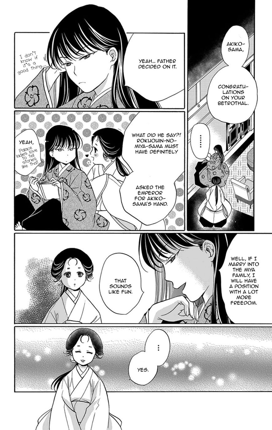 Palace Meidi Chapter 3 page 27 - Chapter 3