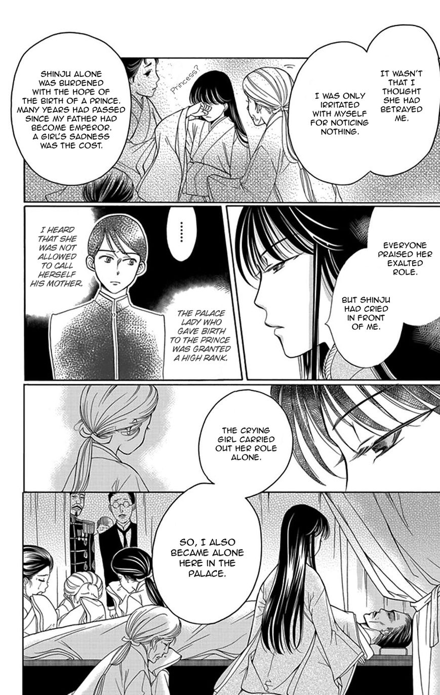 Palace Meidi Chapter 3 page 29 - Chapter 3