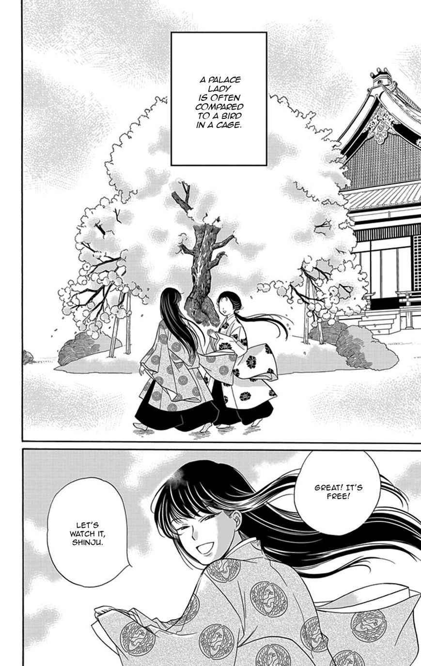 Palace Meidi Chapter 3 page 3 - Chapter 3