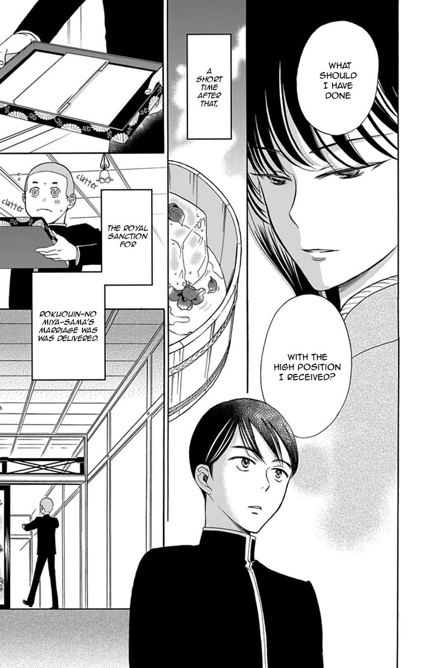 Palace Meidi Chapter 3 page 30 - Chapter 3