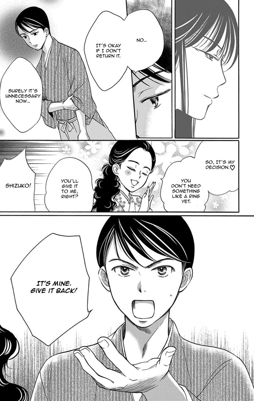 Palace Meidi Chapter 3 page 32 - Chapter 3