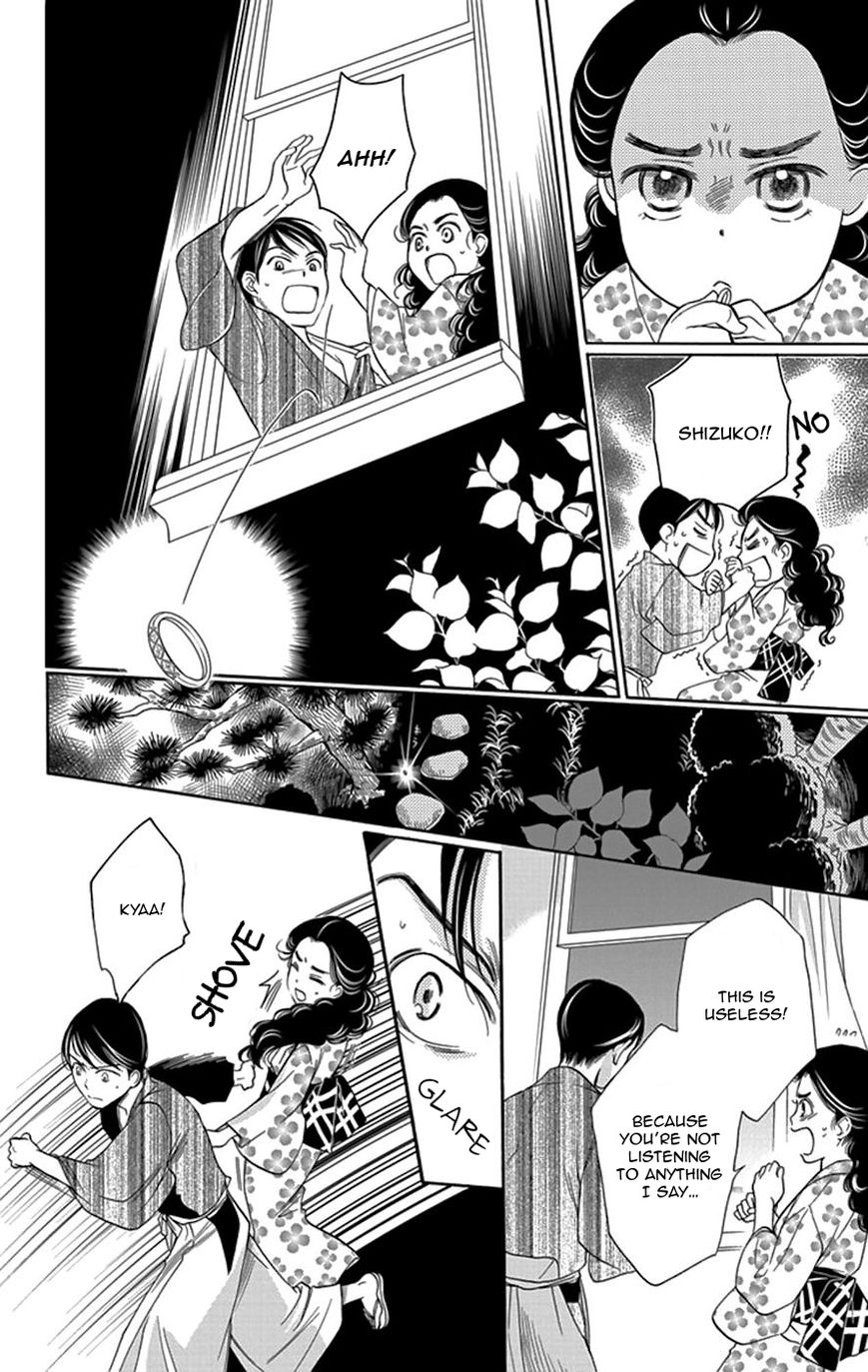 Palace Meidi Chapter 3 page 33 - Chapter 3