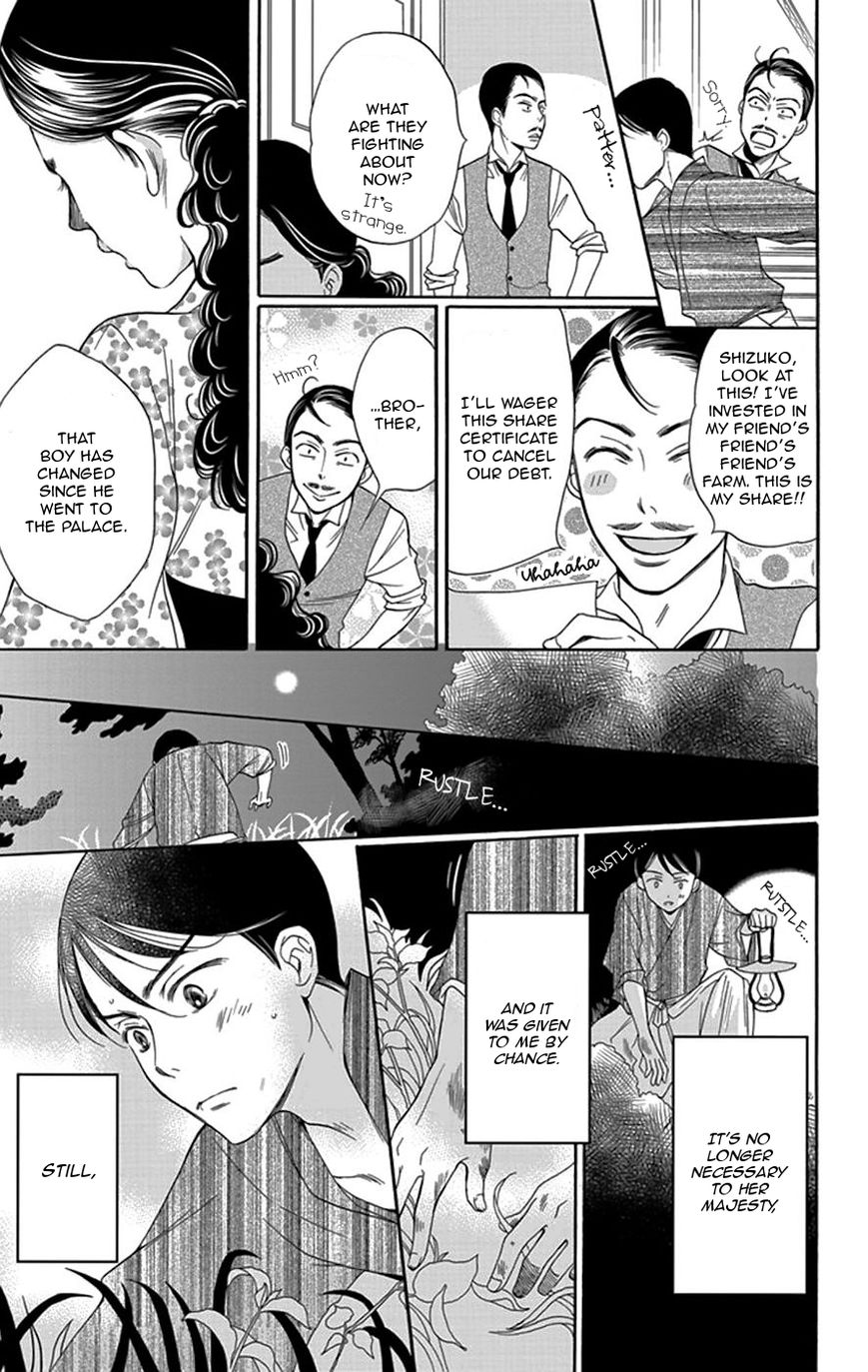 Palace Meidi Chapter 3 page 34 - Chapter 3