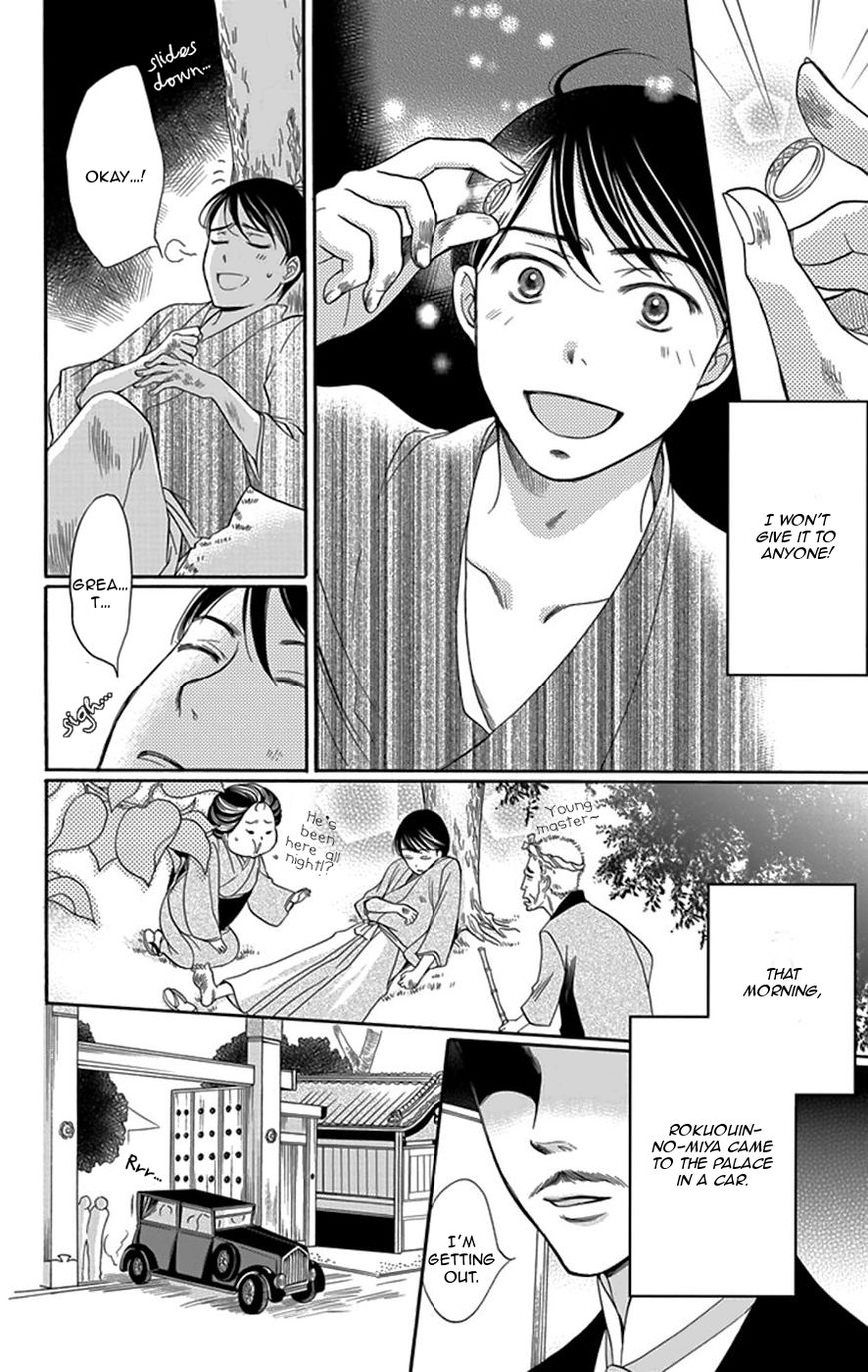 Palace Meidi Chapter 3 page 35 - Chapter 3