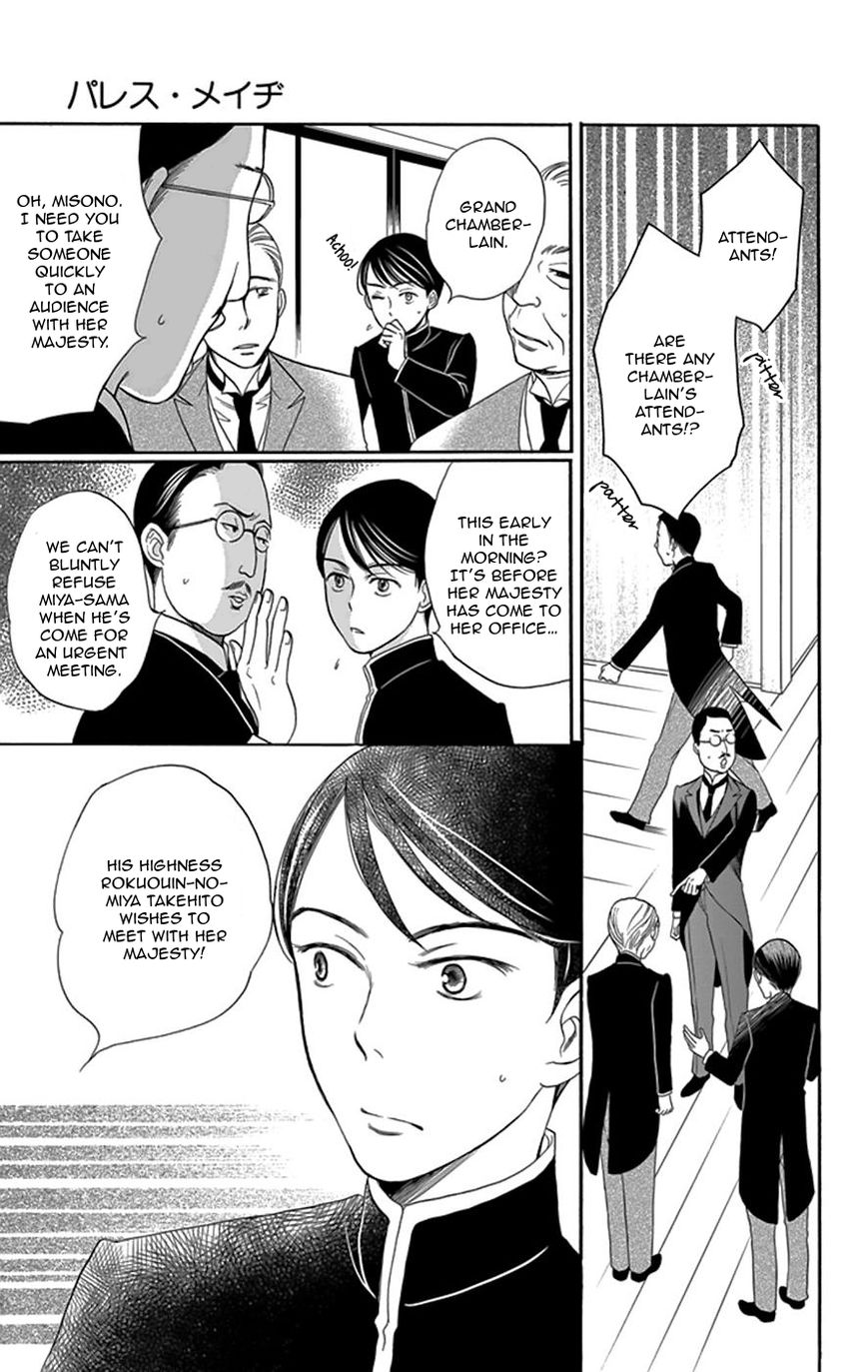 Palace Meidi Chapter 3 page 36 - Chapter 3