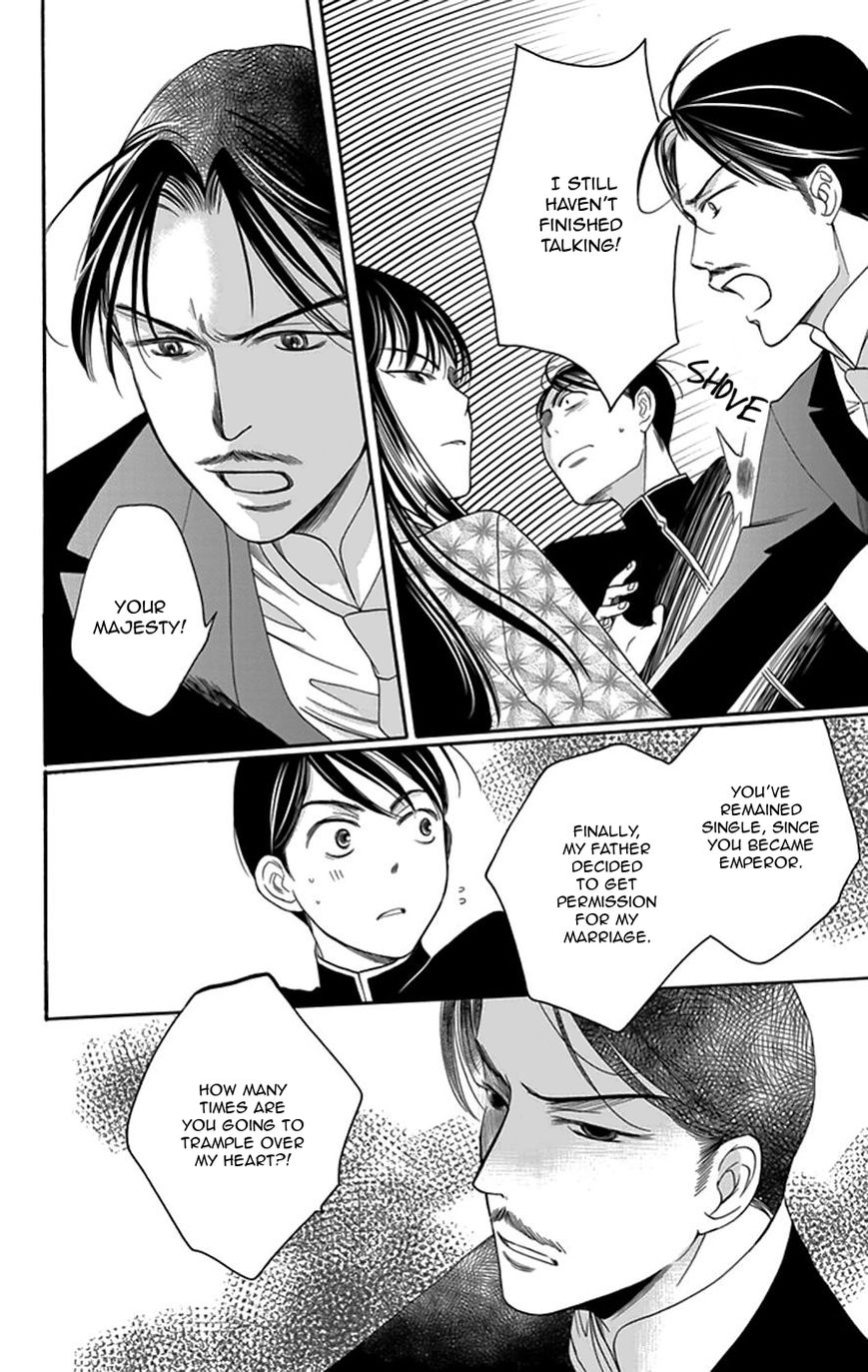 Palace Meidi Chapter 3 page 39 - Chapter 3