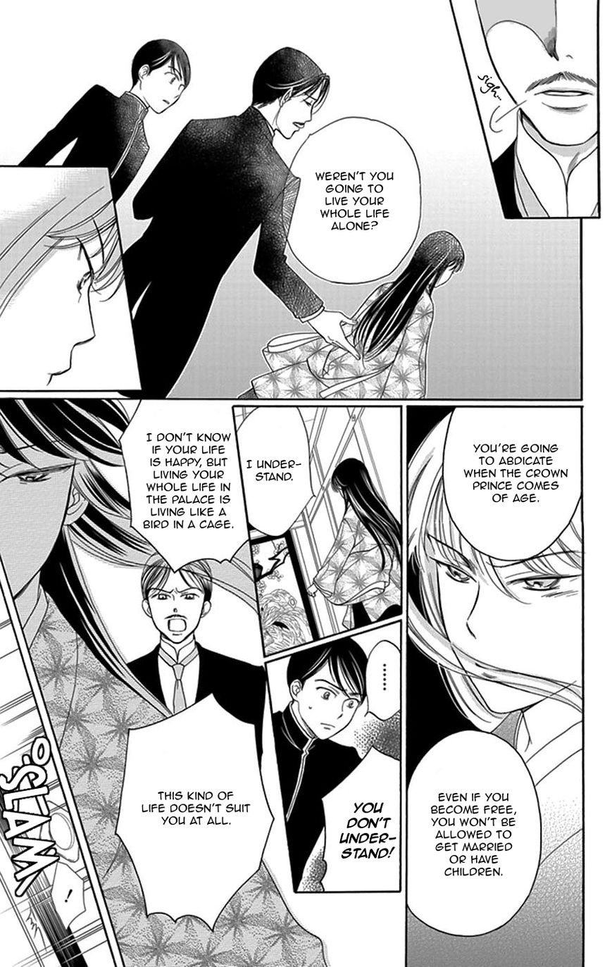 Palace Meidi Chapter 3 page 40 - Chapter 3