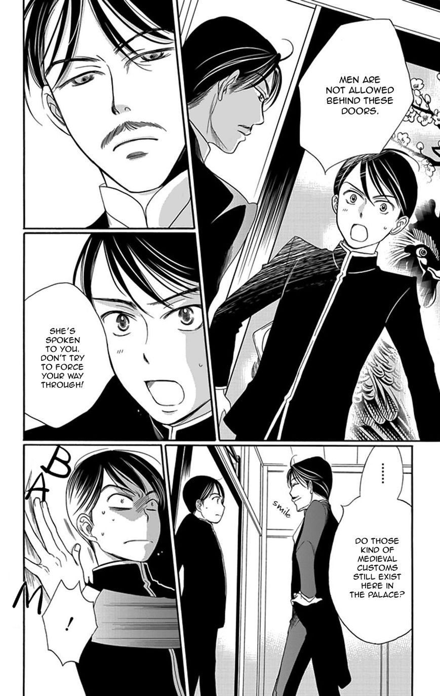 Palace Meidi Chapter 3 page 41 - Chapter 3
