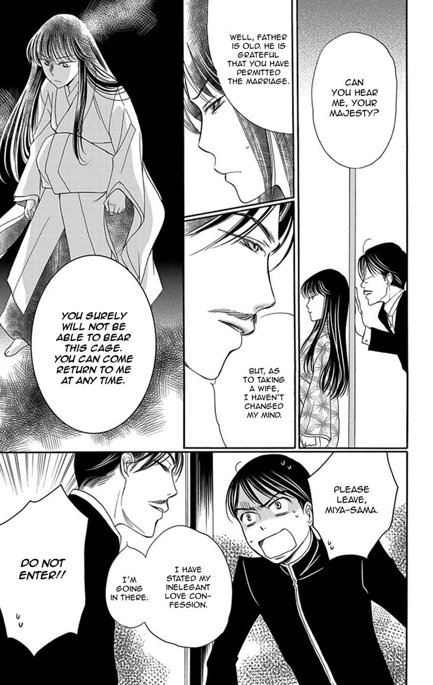 Palace Meidi Chapter 3 page 42 - Chapter 3