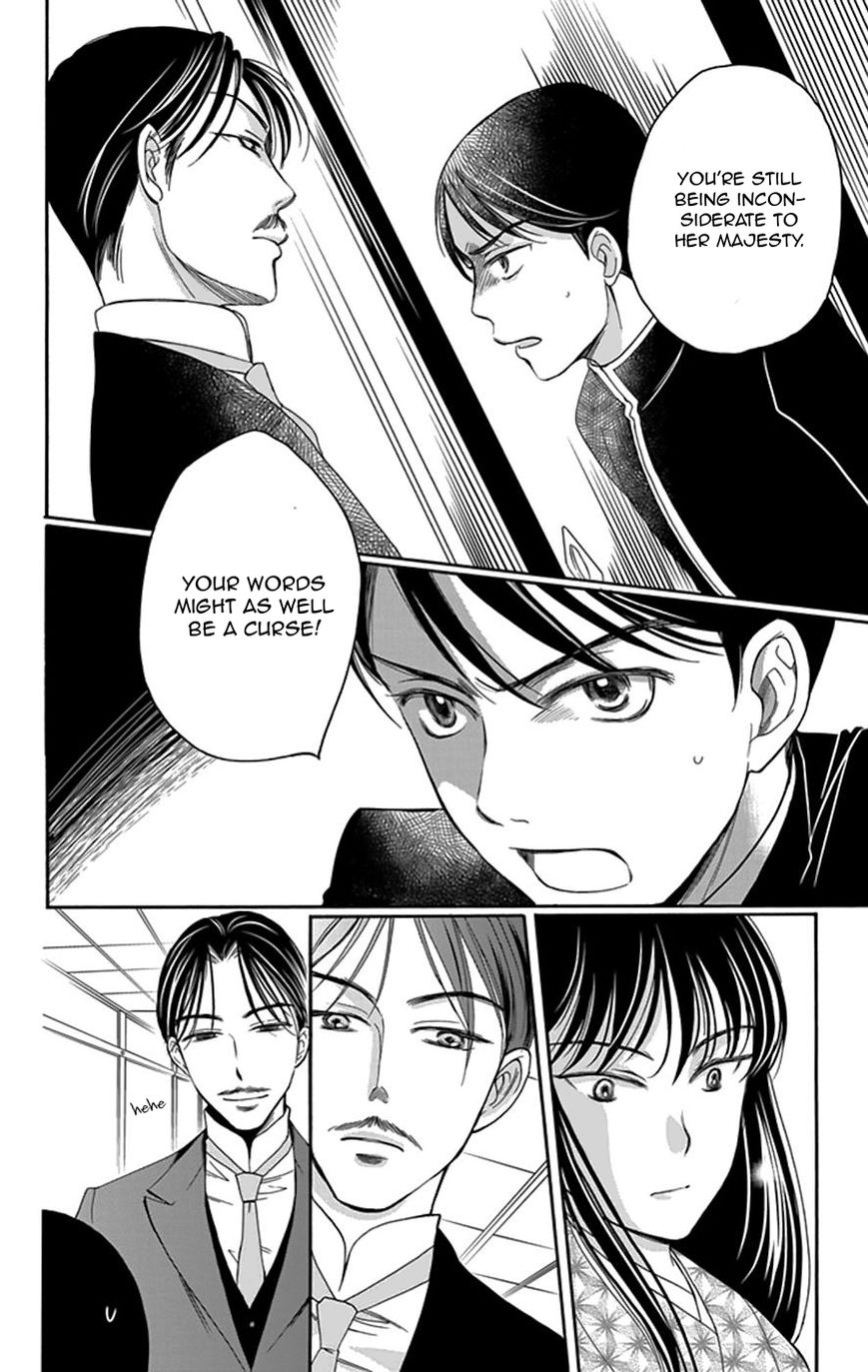 Palace Meidi Chapter 3 page 43 - Chapter 3