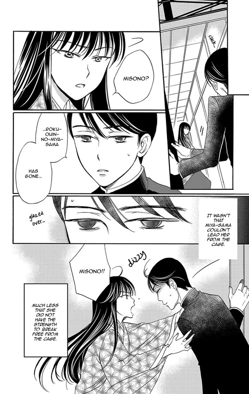 Palace Meidi Chapter 3 page 45 - Chapter 3