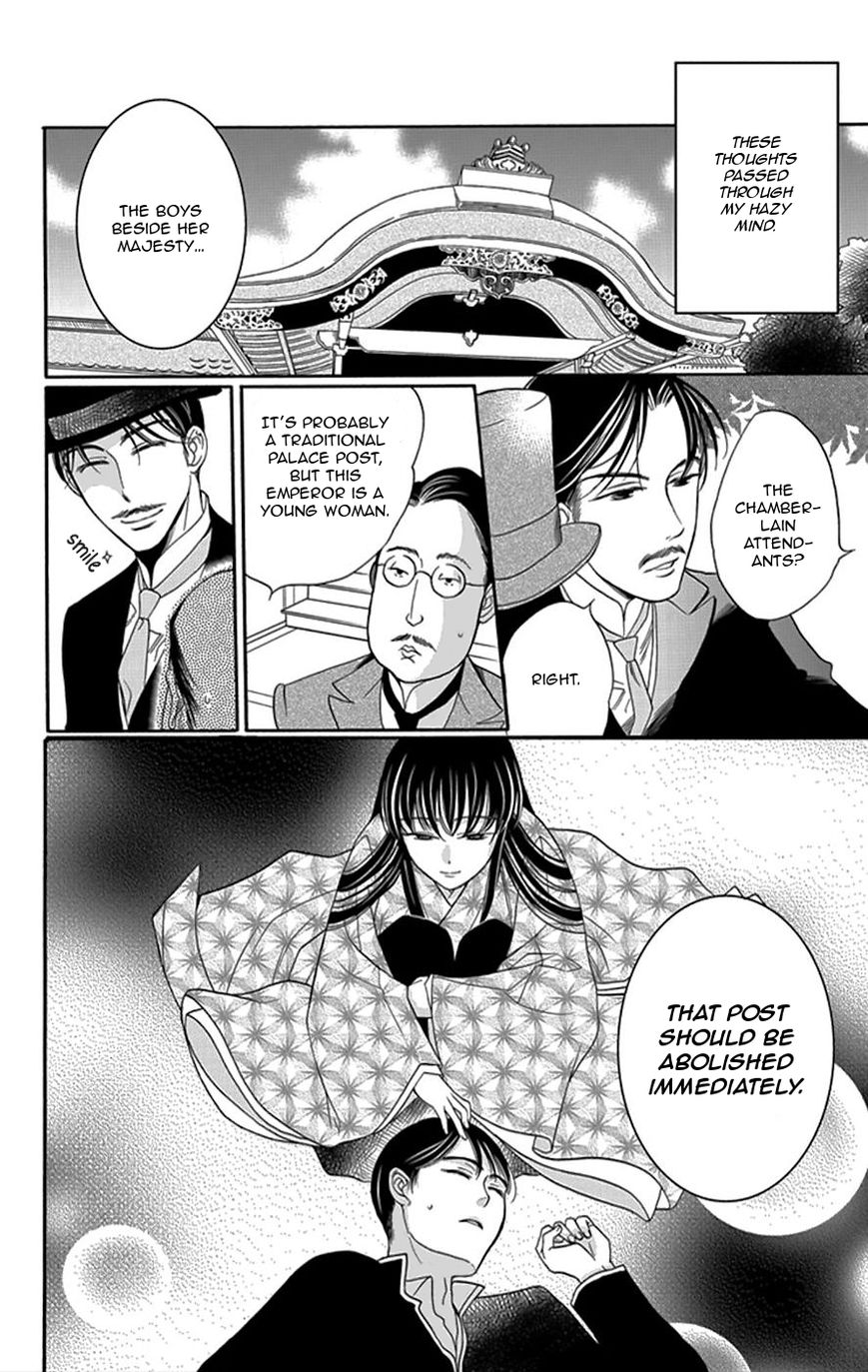 Palace Meidi Chapter 3 page 47 - Chapter 3