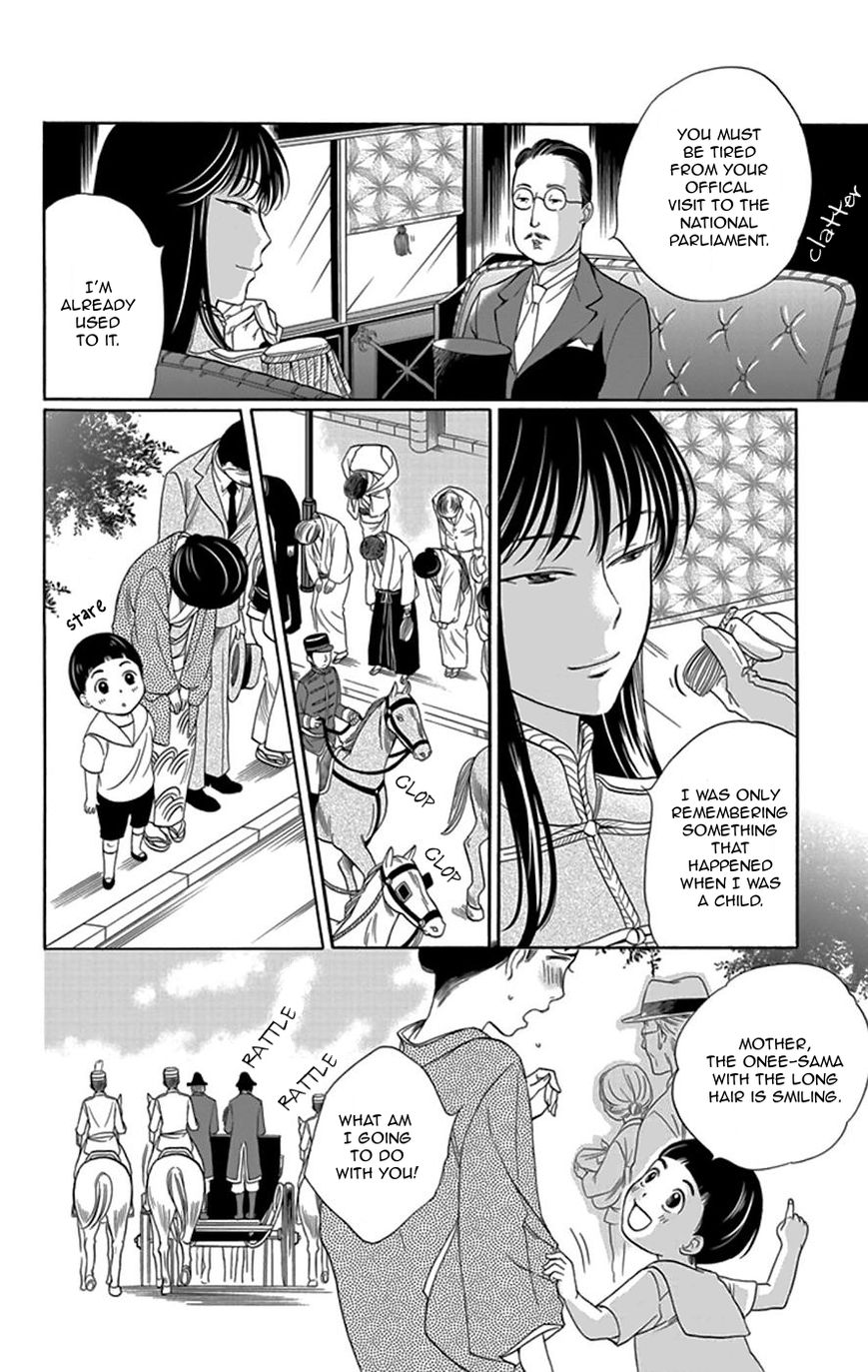 Palace Meidi Chapter 3 page 7 - Chapter 3