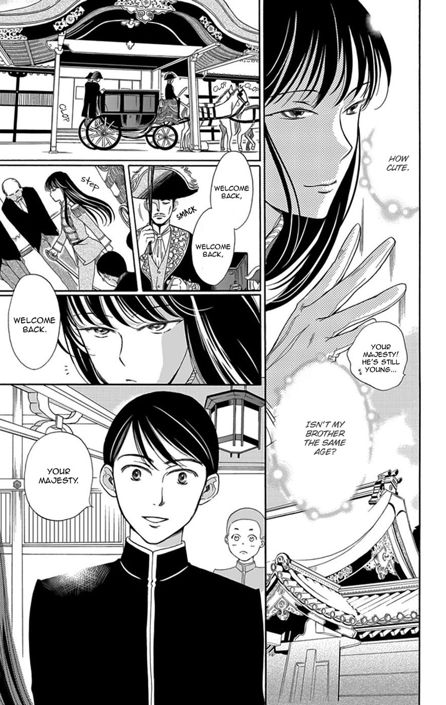 Palace Meidi Chapter 3 page 8 - Chapter 3