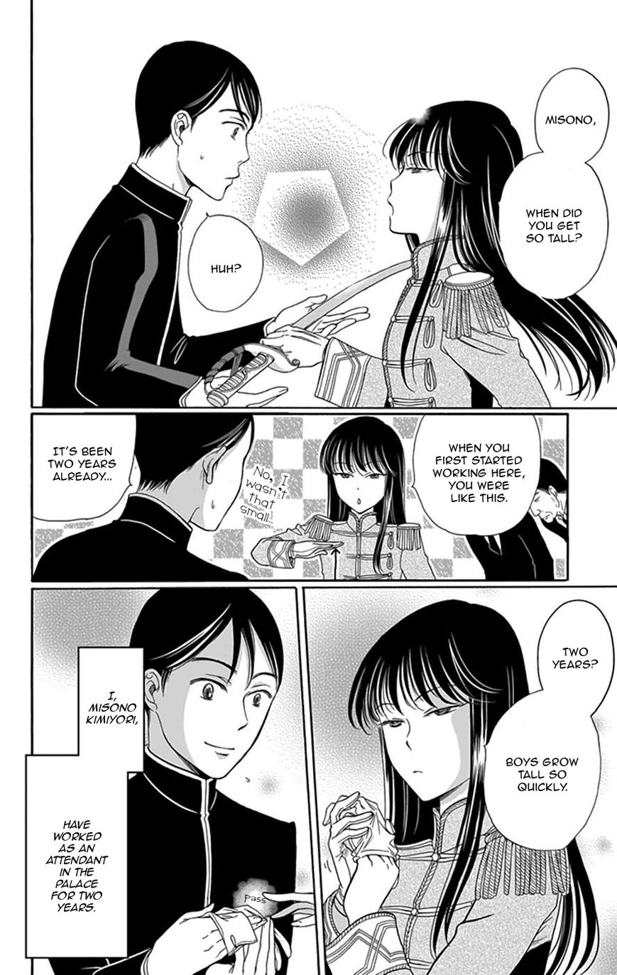 Palace Meidi Chapter 3 page 9 - Chapter 3