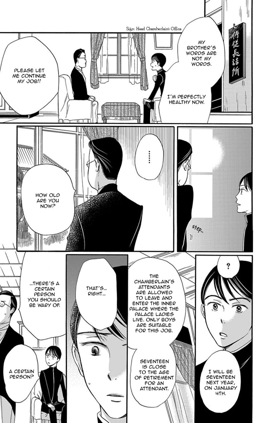Palace Meidi Chapter 4 page 10 - Chapter 4