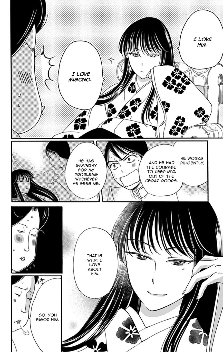 Palace Meidi Chapter 4 page 13 - Chapter 4