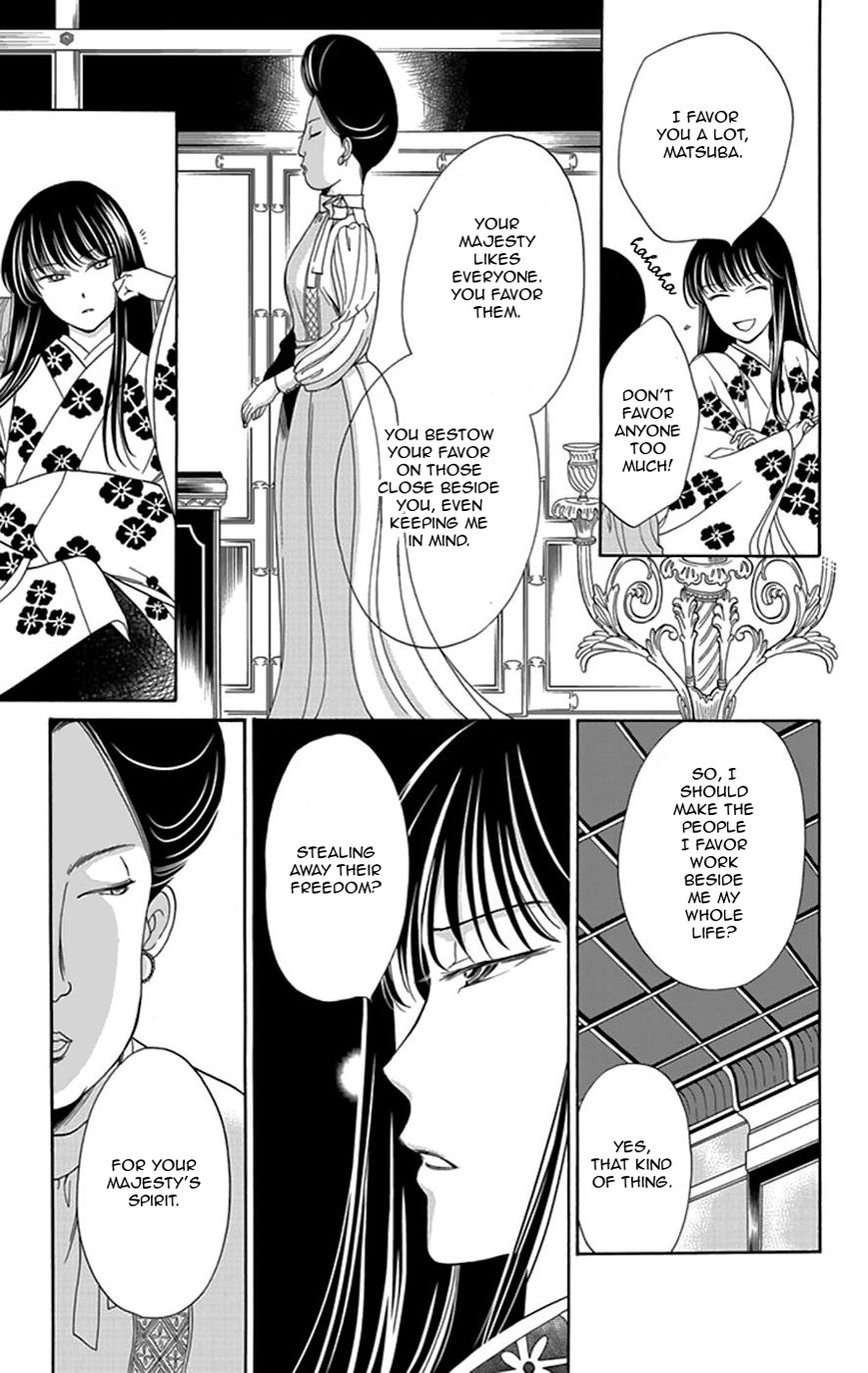 Palace Meidi Chapter 4 page 14 - Chapter 4