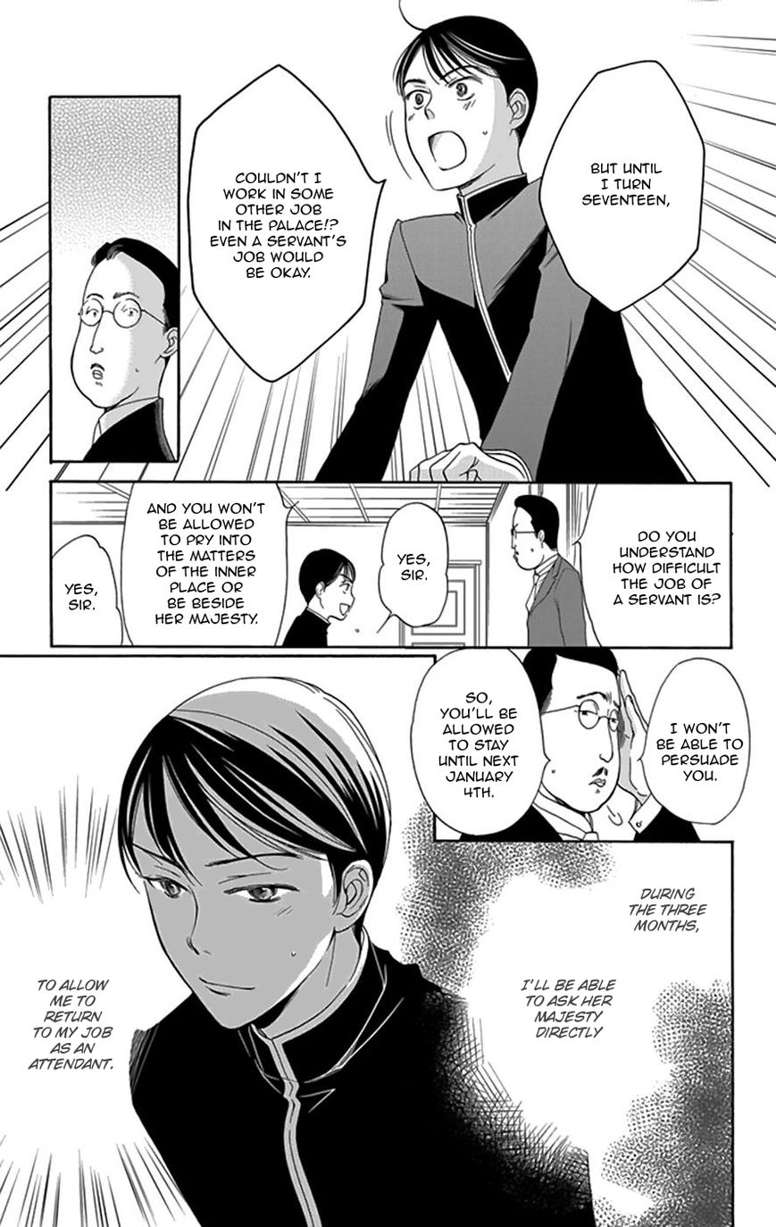 Palace Meidi Chapter 4 page 16 - Chapter 4