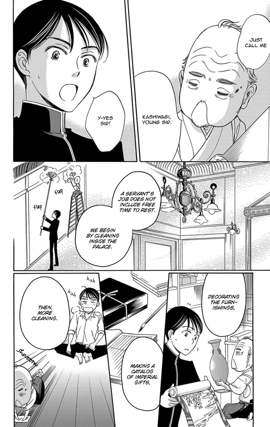 Palace Meidi Chapter 4 page 19 - Chapter 4