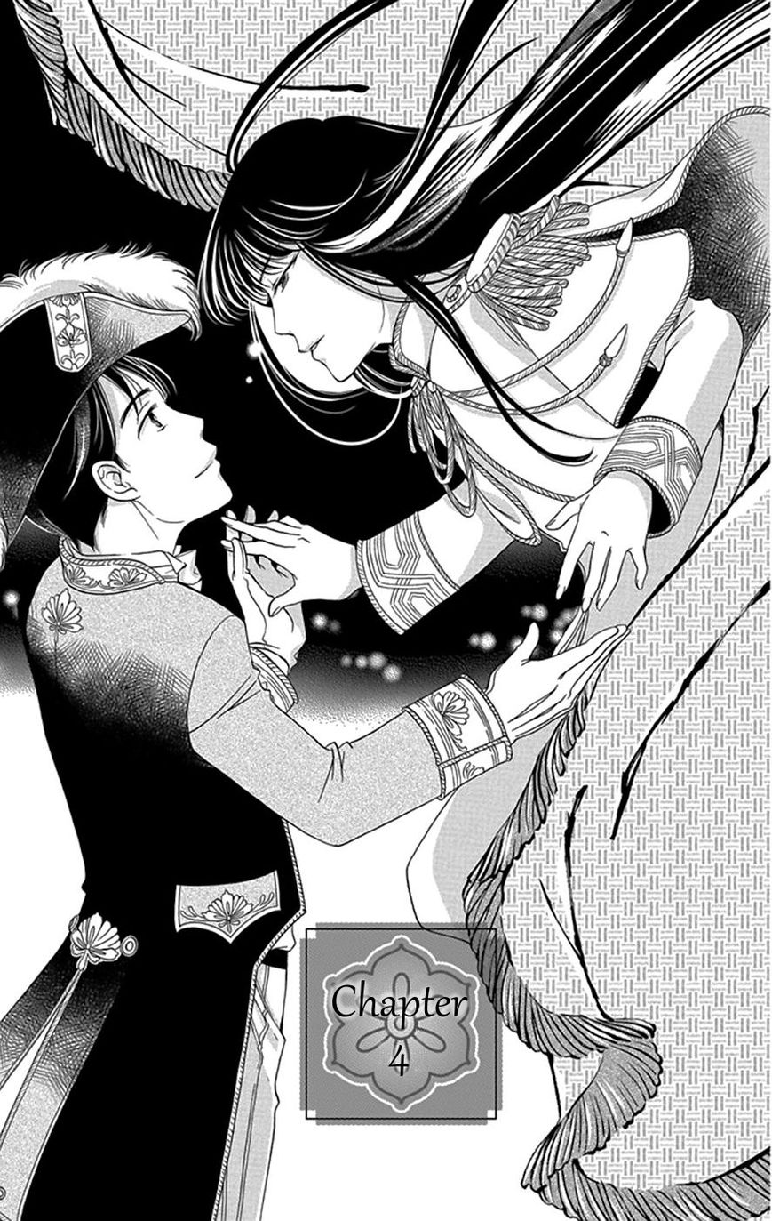 Palace Meidi Chapter 4 page 2 - Chapter 4