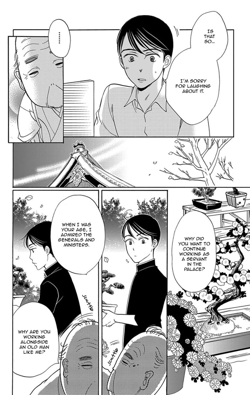 Palace Meidi Chapter 4 page 21 - Chapter 4